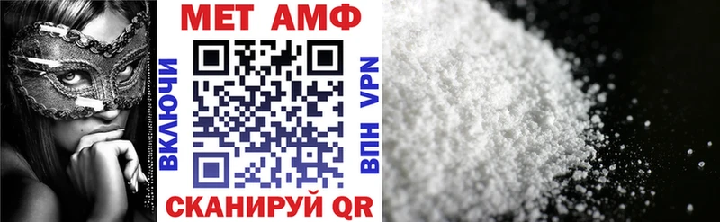 мега ссылка Исилькуль Amphetamine VHQ