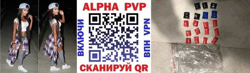 А ПВП мука  купить   Исилькуль 