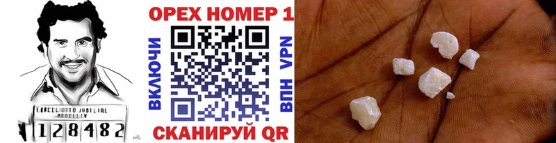 даркнет клад Исилькуль Кокаин Колумбийский