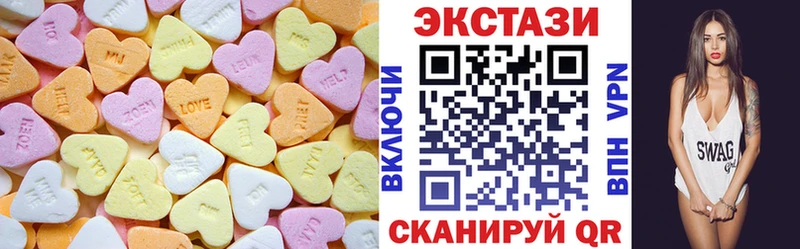 omg маркетплейс  где найти   Исилькуль  Экстази XTC 