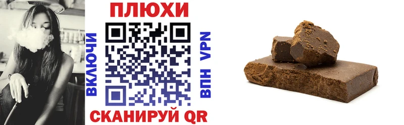 ГАШ Ice-O-Lator  blacksprut зеркало  Исилькуль  наркотики 