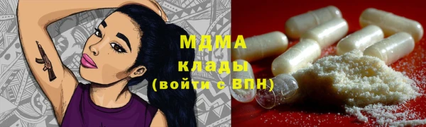 гашиш Абдулино