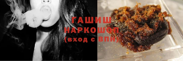 герыч Верхнеуральск