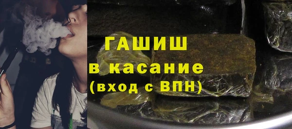 гашиш Абдулино