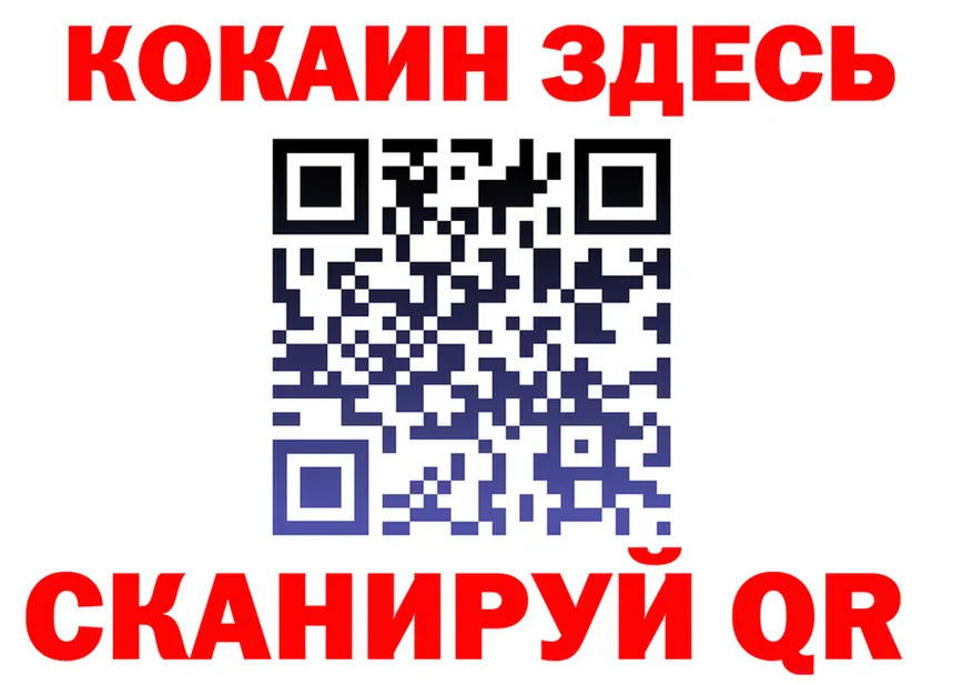 Alfa_PVP кристаллы ТОР площадка гидра Исилькуль