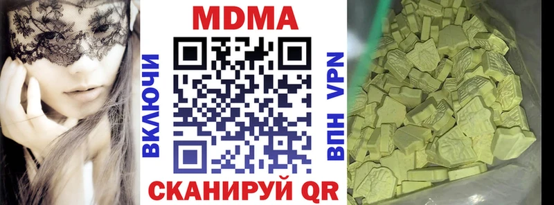 МДМА VHQ  Исилькуль 