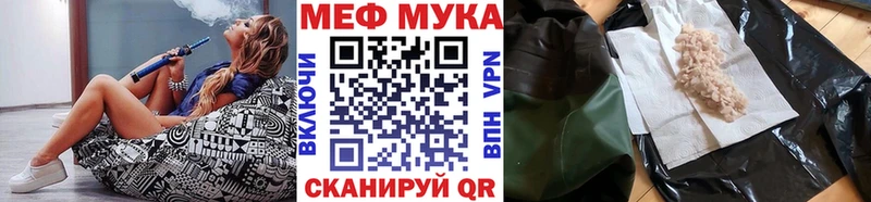 Меф кристаллы Исилькуль