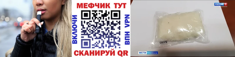 продажа наркотиков  Исилькуль  МЯУ-МЯУ VHQ 