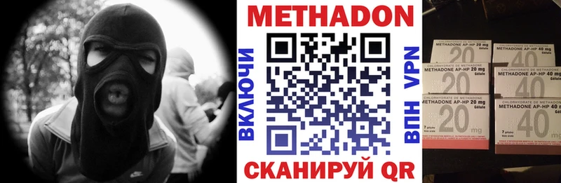 Метадон кристалл Исилькуль
