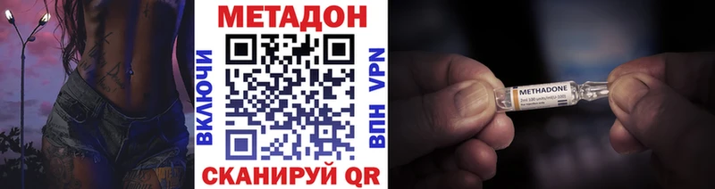 Метадон белоснежный  сколько стоит  Исилькуль 