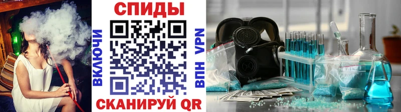 наркота  Исилькуль  МЕТАМФЕТАМИН пудра 