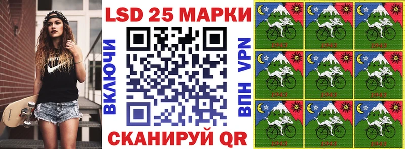 Марки NBOMe 1,5мг  Исилькуль 