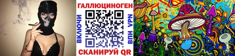 Псилоцибиновые грибы ЛСД  Исилькуль 